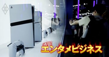 ゲーム機値下げ→販売増が普通だったPSで「値上げ」はソニーのビジネスにどう影響する？任天堂の場合やソフト販売の動向も予測