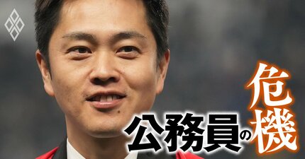 【政治家から「政策ゆがめられ都道府県」ランキング】県議会の“ドン”や強権的な知事がリスク要因！3位大阪、2位北海道…ワースト