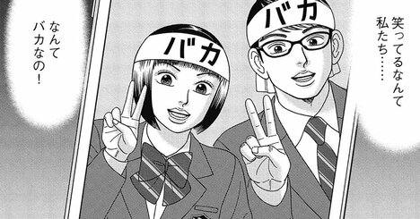 そりゃクイズ王になるわけだ…伊沢拓司の「座右の銘」がメチャクチャ深かった！【東大生が解説】