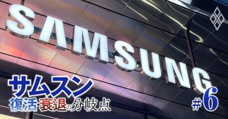 サムスン「次の会長」は誰か、有力候補たちを徹底検証！李在鎔会長は“世襲決別”を宣言…腹心たちの命運は？