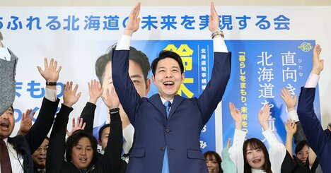 ニトリの似鳥会長に直談判で寄付5億円！鈴木直道・北海道知事の夕張市長時代の奮闘記