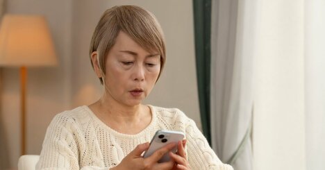 怪しいショートメッセージに反応すると何が起こるのか？お金を取られなくても要注意