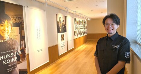 都庁勤務の“安定”を捨てて福島に移住、収入は半分でも「楽しくて仕方ない」ものづくりの仕事とは【地方で働く】