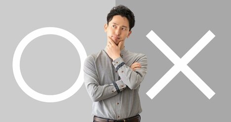うわ、そりゃアカン…就活生も絶句する一発アウトな「オワハラ」ワード【社労士が解説】