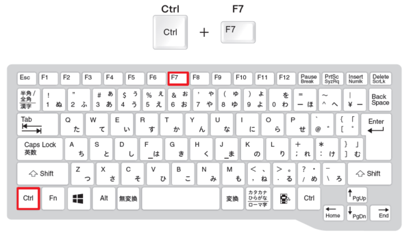 “時短ワザ「単語の登録」”を【脱マウス】でサクッと呼び出す機能がとても便利だ！