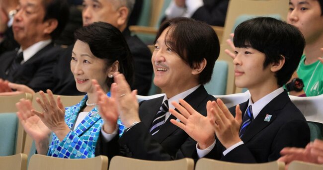 高校総文祭／総合開会式に出席された秋篠宮ご夫妻と悠仁さま