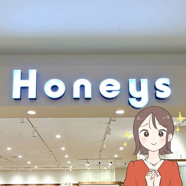 ミニ財布にちょうどいいじゃん！ハニーズの“手首にかけられるカードケース”現金やカギも収納できて天才すぎる！「やっと見つけました！」「可愛くて便利で使いやすい」