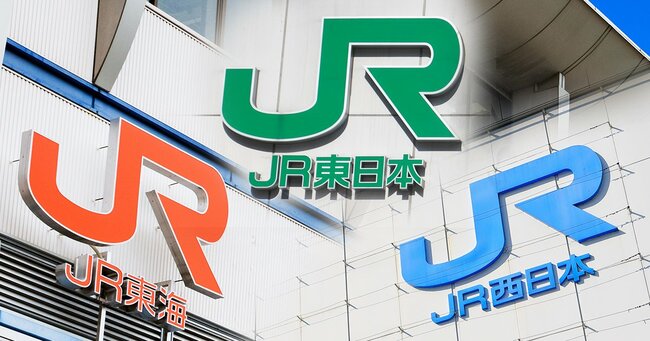 JR東日本、JR西日本、JR東海のロゴ