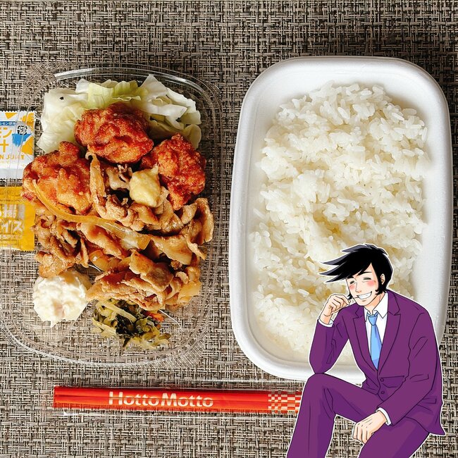 「考えた人、天才だと思うよ」ほっともっとの“わんぱくすぎる弁当”お肉2種盛りで白米が止まらない「ガチで白ごはんが飲み物になる」「しっかり旨いしボリューム満点」《実食レビュー》
