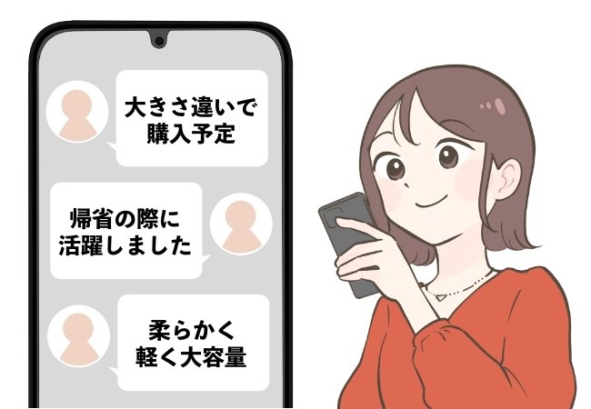 「とても軽く大容量」無印良品の“たためるボストンバッグ”2泊3日の荷物がまるっと入った！「たためてかさばらない」「メインバッグになりました」【購入レビュー】