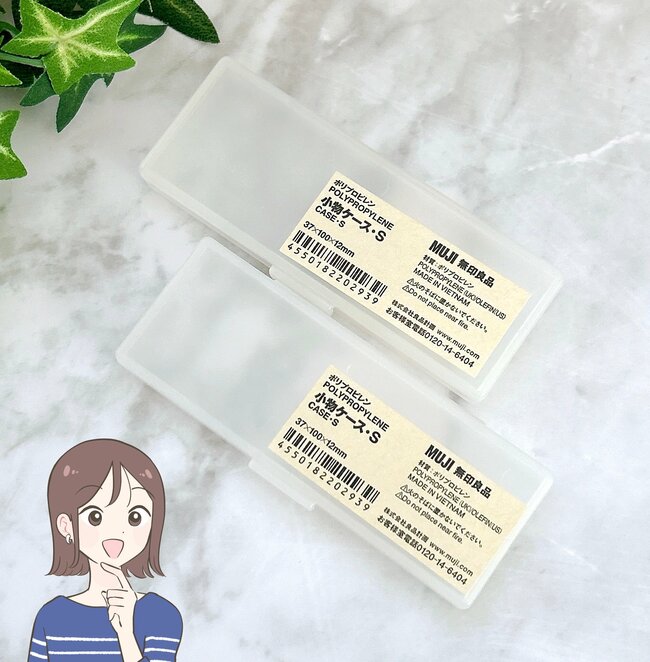 万能すぎて何個でも欲しい！ダイソーで見つけた“220円ケース”が家中で大活躍！