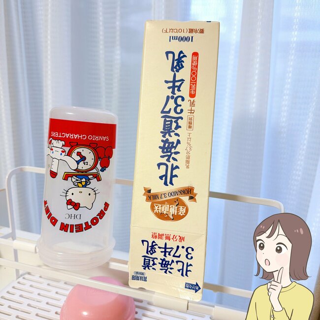 「しっかり乾かせるから本当に便利!」山崎実業の“ボトルスタンド”オシャレで使いやすいと評判!「弁当箱のでけえやつもいける」「スッキリととのった」《購入レビュー》