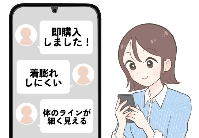 「着膨れすることなく最高」「色がめちゃくちゃ綺麗」GUの“細見えトップス”夏までたっぷり着回せてコスパ抜群！「体のラインを綺麗に細く見せてくれる」