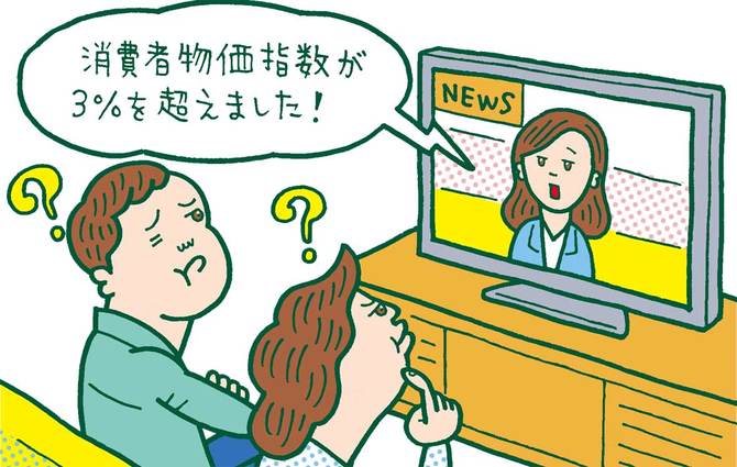 政府の統計は信用してもいいの?