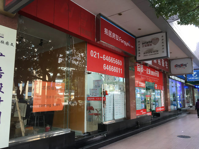 市内の不動産屋。上海市内の住宅価格は1000万元、2000万元と身の丈を超えて高額化する上海市内の住宅価格(2018年撮影)