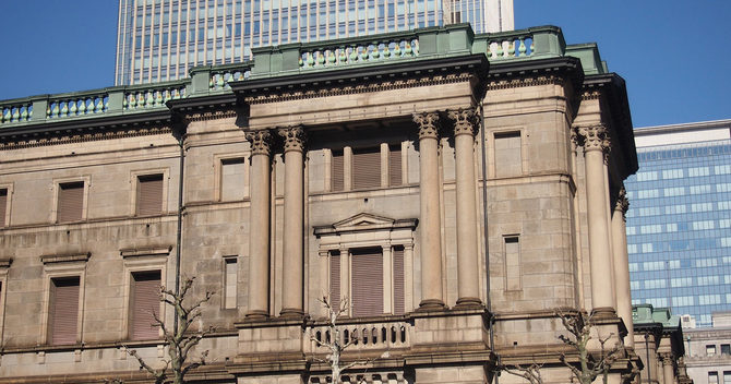 日本銀行