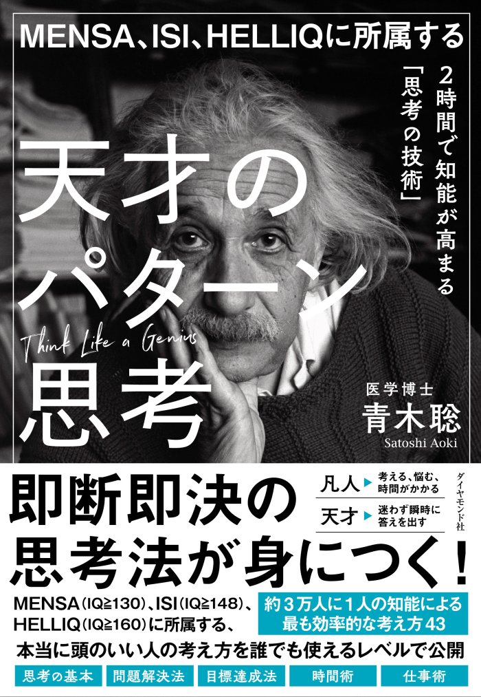 人生は、悩んでいないで行動を起こした人の勝ち
