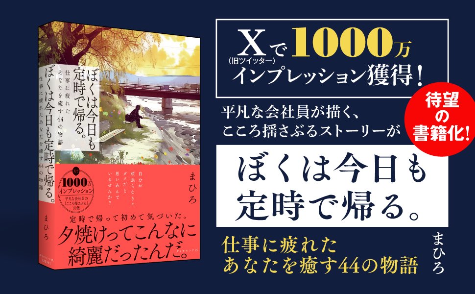 残業が多い人ほど苦手な問題とは？