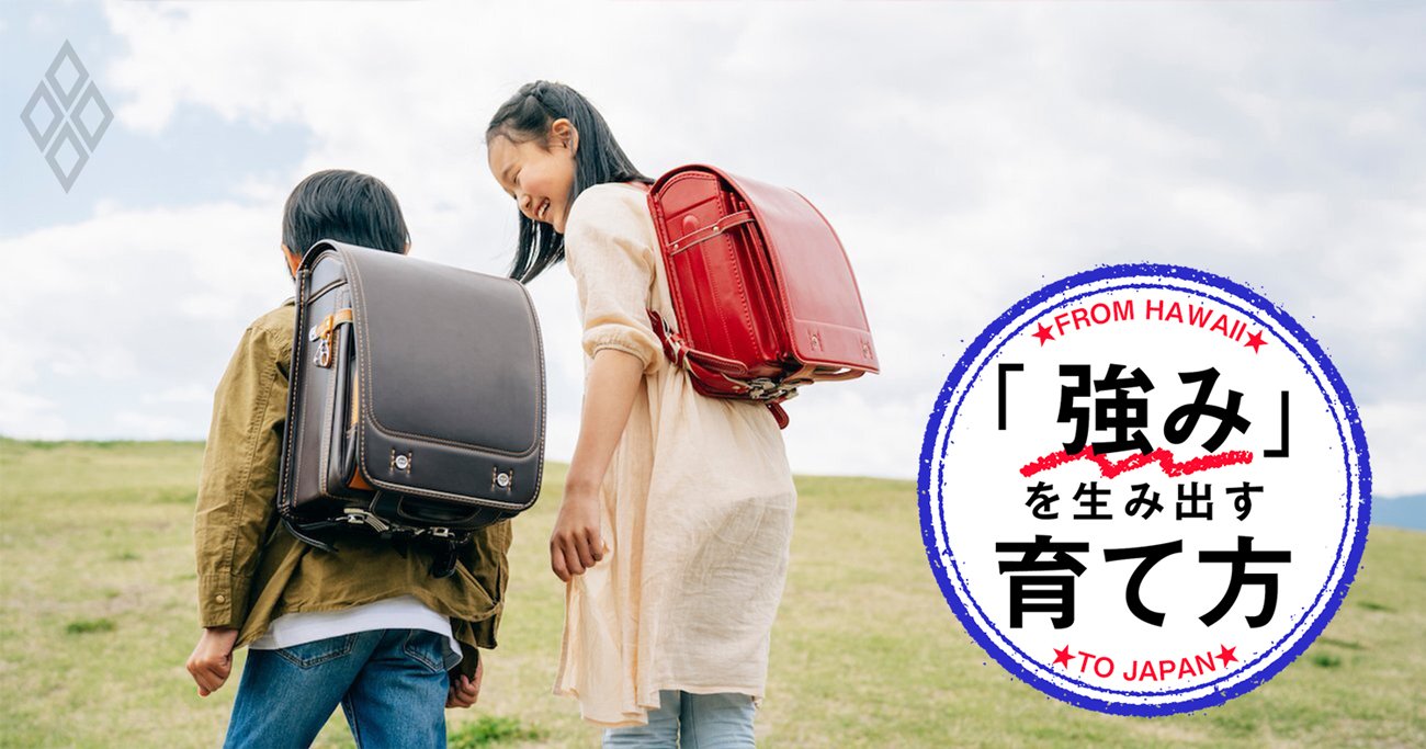 【鉄則】習い事が上達するゴールデンタイムは「12歳まで」な理由〈教育専門家が解説〉