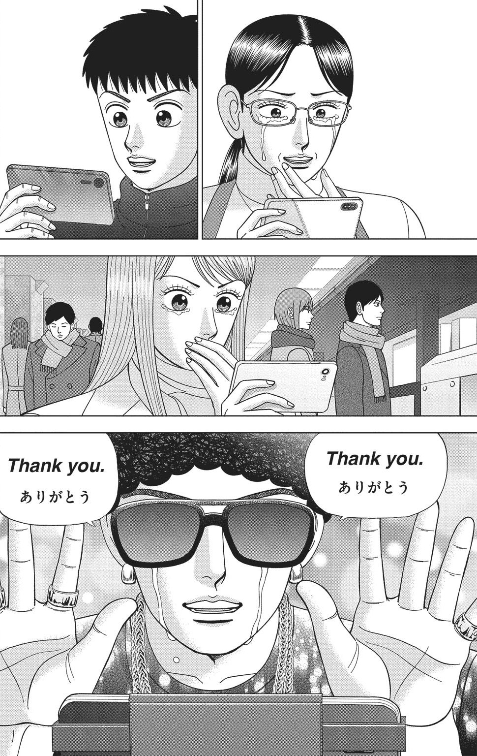 漫画ドラゴン桜2 17巻P128