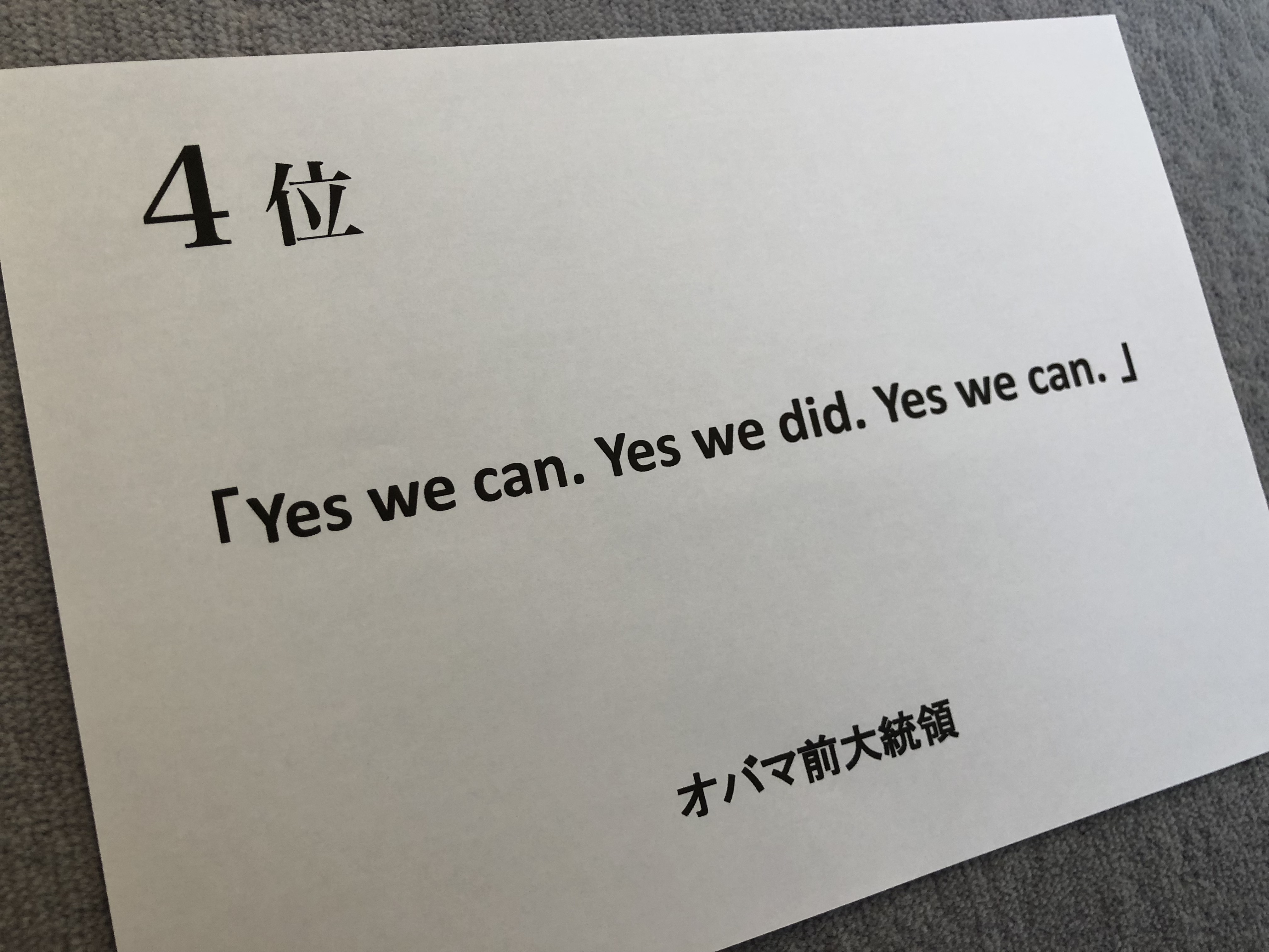 『伝え方が9割』の佐々木圭一氏が選ぶ「2017年伝え方大賞」