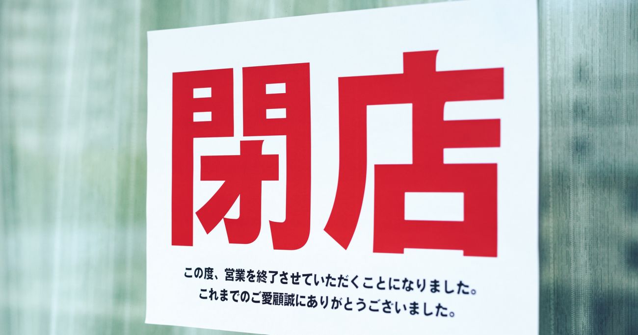 ステーキから焼き鳥まで…仁義なき「パクり文化」の外食産業が、閉店ラッシュに見舞われる当然の理由