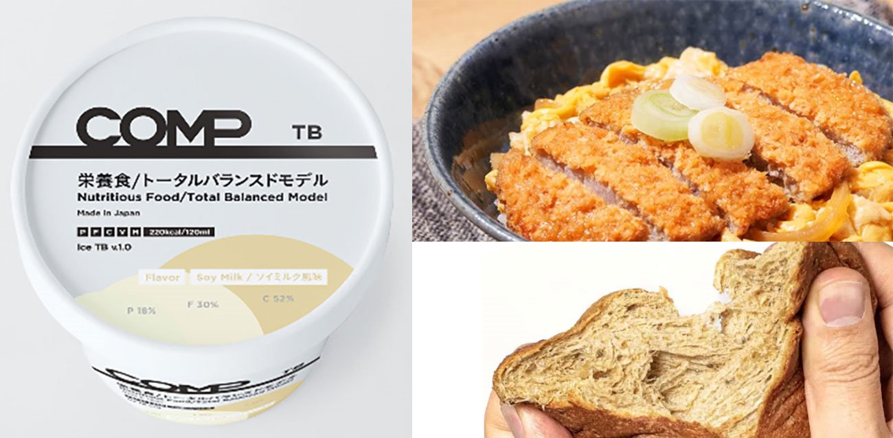 完全食ってホントに「完全」なの？完全メシ、BASE、COMP…管理栄養士が教える長所と短所