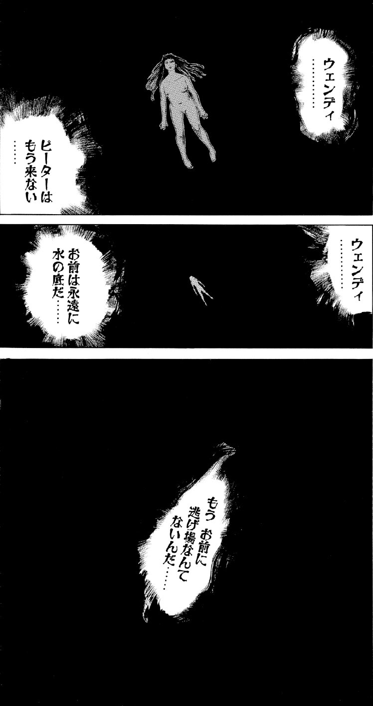 ブラックジャックによろしく　佐藤秀峰