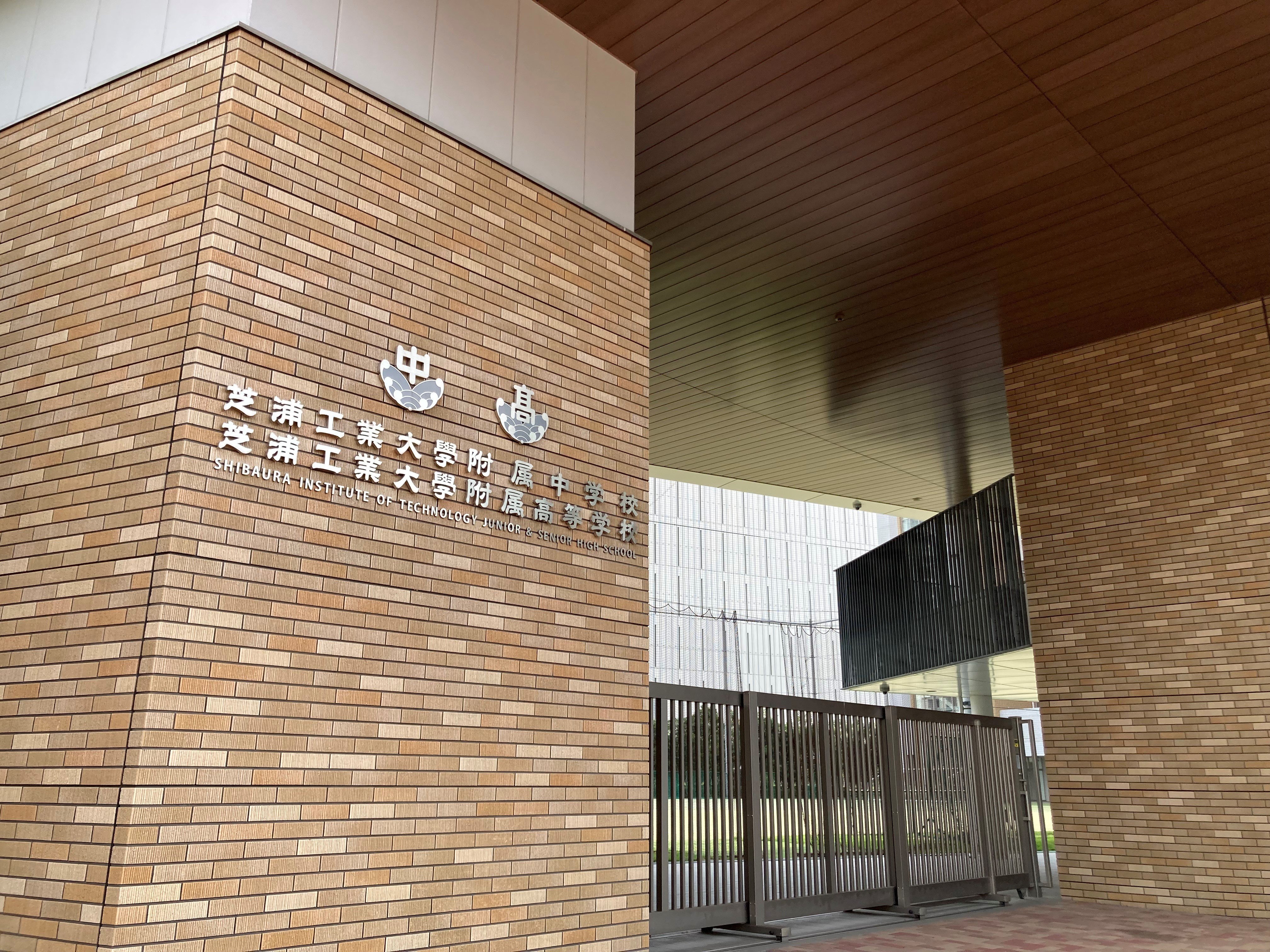 首都圏「中高一貫校」7月模試で予想倍率が前年より変動した共学校・男子受験生編【中学受験2024】