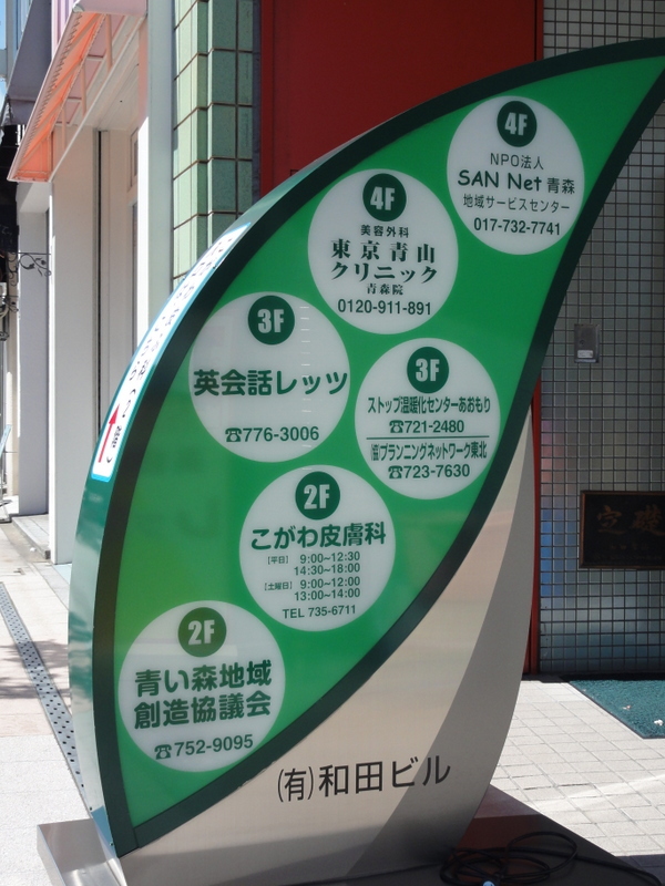 「お金」に悩みながら、生きる意味を探る<br />生活保護に支えられて暮らす精神障害者の日常