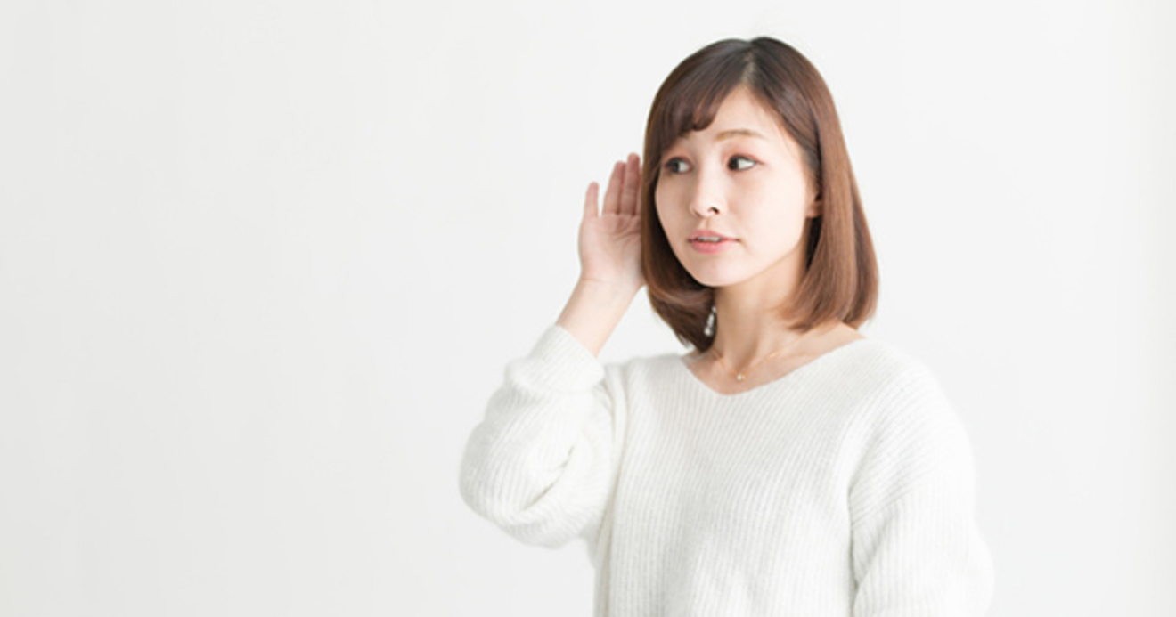 声が小さい 通りづらいと悩んでいませんか 音源が小さくても遠くへ届ける手法とは 姿勢も話し方もよくなる声のつくりかた ダイヤモンド オンライン