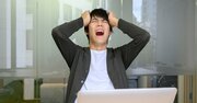 国税庁が「副業拡大に水を差す」と批判された所得税改正に動く真の狙い