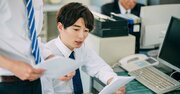 「正直しんどかったです…」若手が次々辞める“ホワイト職場”に足りない3つのこと【専門家が解説】