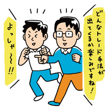 FXを始める前に注意点をチェック