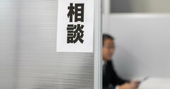 「行政サービスに課題あり」と感じる人が多い都道府県ランキング！2位大阪、1位は？