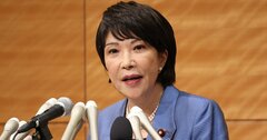 【畝傍高校】華麗なる卒業生人脈！自民党政調会長の高市早苗、三井住友銀行元頭取の西川善文、「水平社宣言」起草の西光万吉…