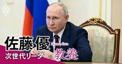 佐藤優「プーチンは“プリゴジンの戦術”採用を迫られている」ロシア国民の不安が政権直撃