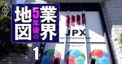【増配&自社株買い期待の50銘柄】業績堅調&好財務なのに総還元性向が低い=株主還元余地が大きい銘柄を厳選!