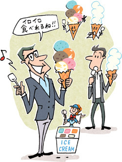 5万円株ならいろいろな銘柄が買える