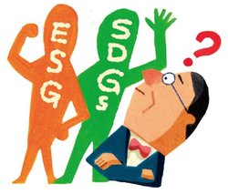 ESGとSDGsの違いとは?