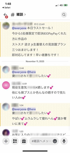 え、ウソでしょ…児童ポルノが氾濫する日本で「少女たちを盗撮している犯人」の“衝撃の正体”【潜入写真あり】