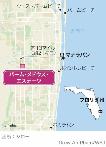 オラクル会長が関係者向け住宅8軒購入、ゲート付き住宅地