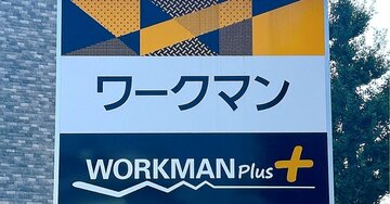 弾むようにフワフワ歩けちゃう…！ワークマンの「スポッと履けるシューズ」めっちゃ軽くて疲れにくい！《購入レビュー》