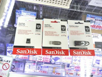いろいろ選べるSanDiskのUSBメモリーに512GBモデル3製品が加わる