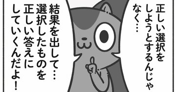動画を倍速で見る人は「幸福度のコスパ」が悪い納得のワケ