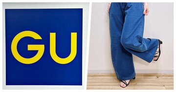 楽ちんすぎて毎日はきたい！GUの「デニムみたいなスウェットパンツ」どこから見てもシルエットがきれい！《購入レビュー》
