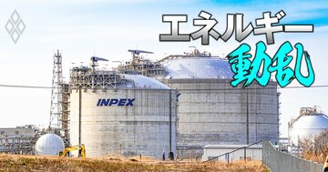 エネルギー資源上場5社の取締役34人「再任・新任賛成率」ランキング!経産相が筆頭株主のINPEXの面々は何位に?【25年株主総会】