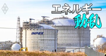 エネルギー資源上場5社の取締役34人「再任・新任賛成率」ランキング！経産相が筆頭株主のINPEXの面々は何位に？【25年株主総会】
