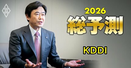KDDI社長「楽天ローミングは26年で終了」を示唆！通信値上げの次は1兆円の社債発行枠でAIインフラに巨額投資へ