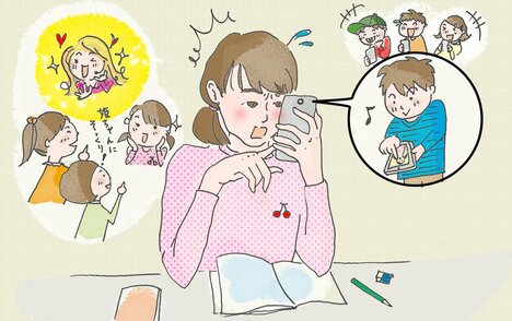 イヤな「あだ名」はお断り！法的視点から見たその理由